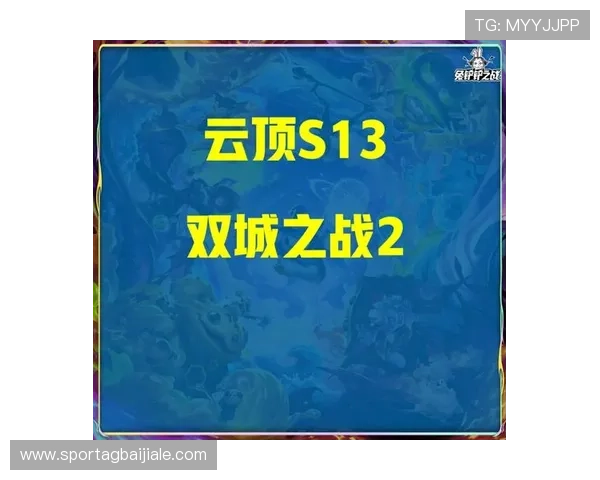 云顶国际赛事官网官方平台提供最全赛事直播与赛程安排一站式体验